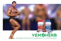 VEMOherb-Velev_blur-01.jpg