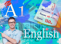 englishА1-2.jpg